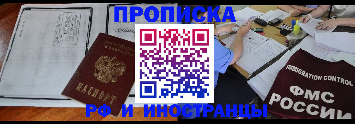 регистрация для школы в Лыткарино