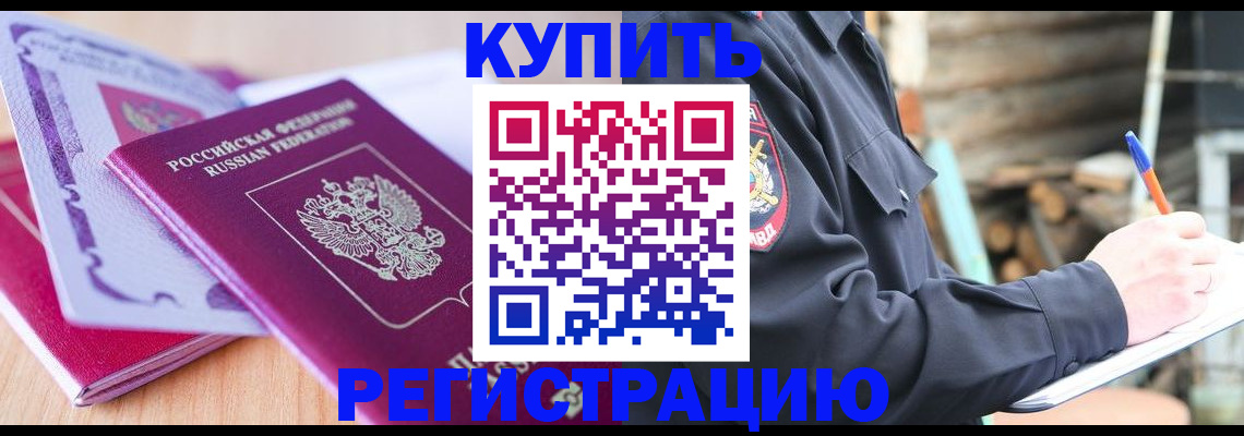 пропишу в квартире в Лыткарино