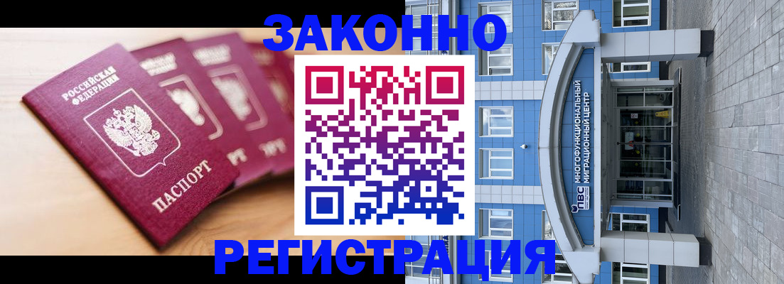 регистрация для школы в Лыткарино